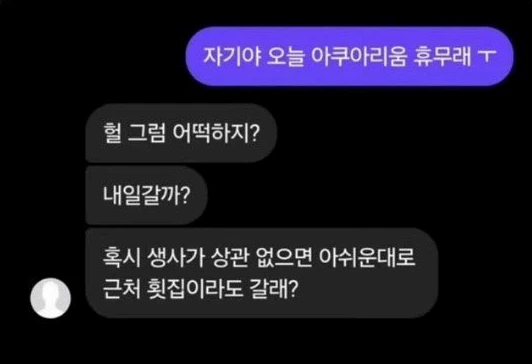 스포츠중계 빠른티비