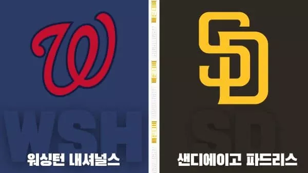 스포츠중계-빠른티비-MLB-워싱턴-샌디에이고-해외야구-하이라이트