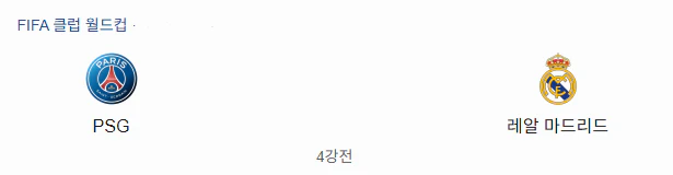 스포츠중계 빠른티비