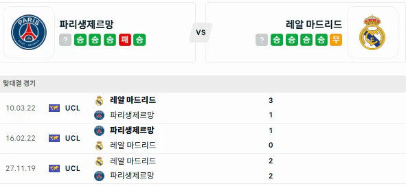 스포츠중계 빠른티비