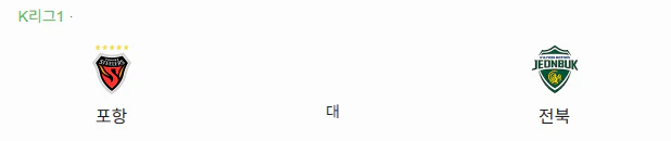 스포츠중계 빠른티비