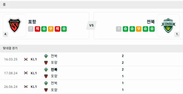 스포츠중계 빠른티비