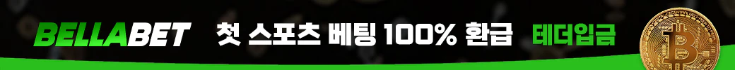 카지노사이트 벨라벳