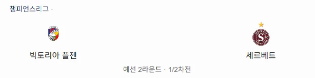 스포츠중계 빠른티비