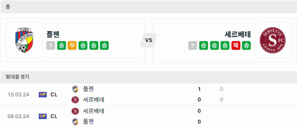 스포츠중계 빠른티비