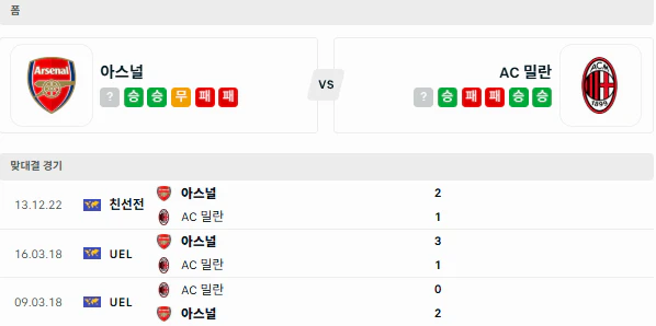 스포츠중계 빠른티비