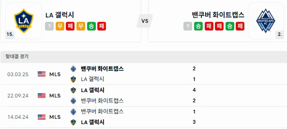 스포츠중계 빠른티비