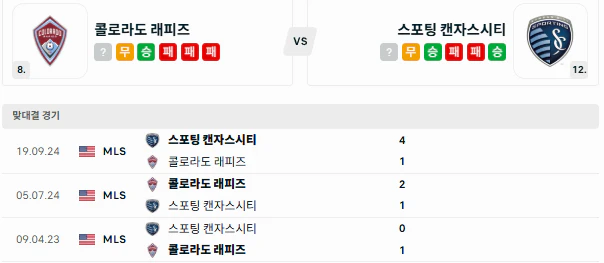 스포츠중계 빠른티비