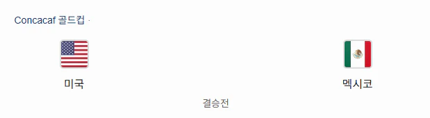 스포츠중계 빠른티비