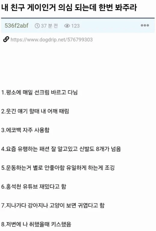 스포츠중계 빠른티비