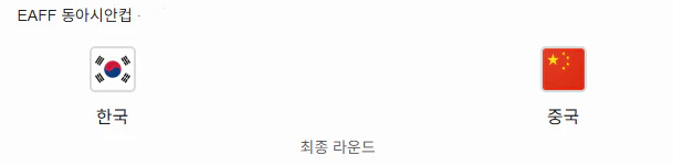 스포츠중계 빠른티비