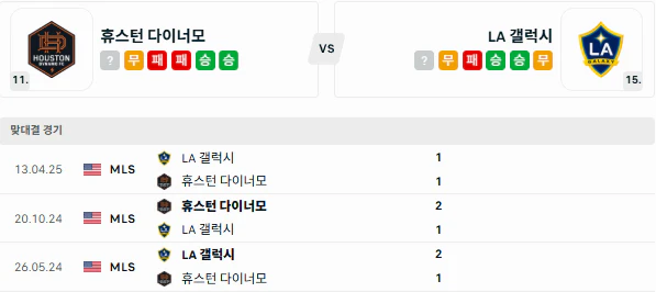 스포츠중계 빠른티비