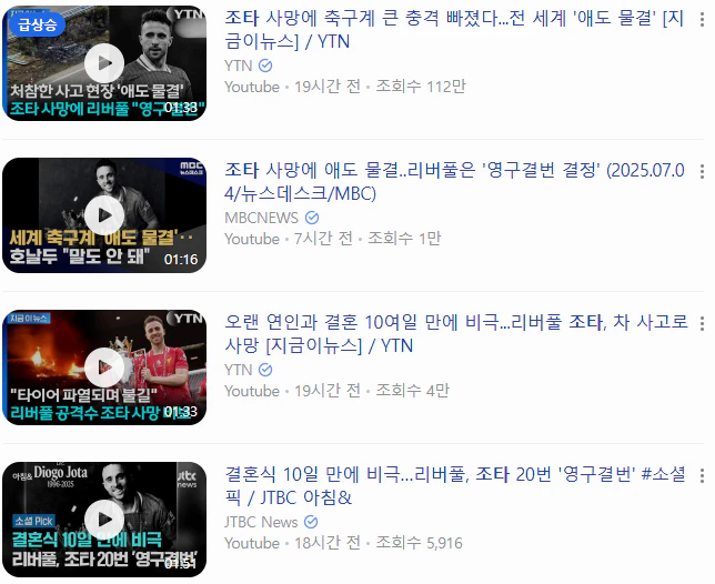 스포츠중계 빠른티비