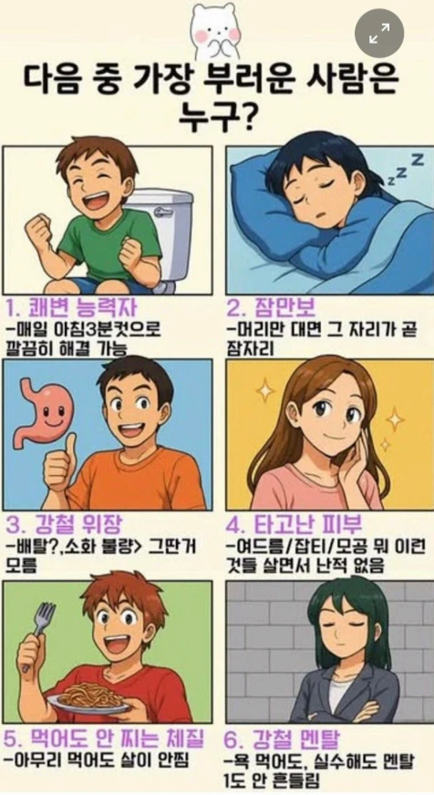 스포츠중계 빠른티비