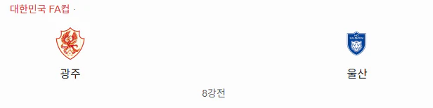 스포츠중계 빠른티비