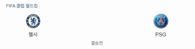 스포츠중계 빠른티비