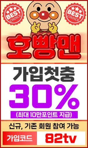 호빵맨 첫충 메인팝업배너 3