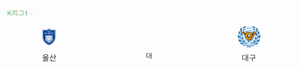 스포츠중계 빠른티비