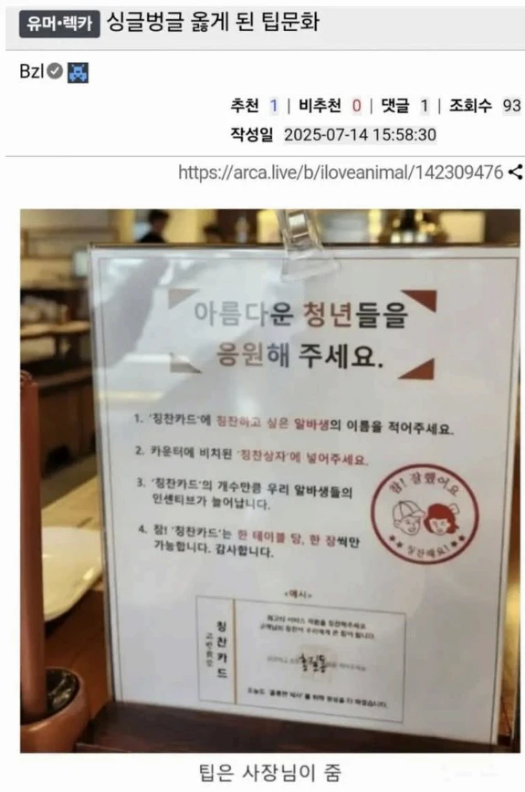 스포츠중계 빠른티비