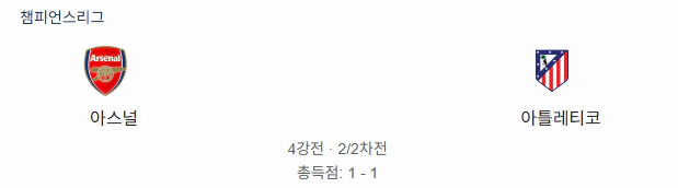 스포츠중계 빠른티비