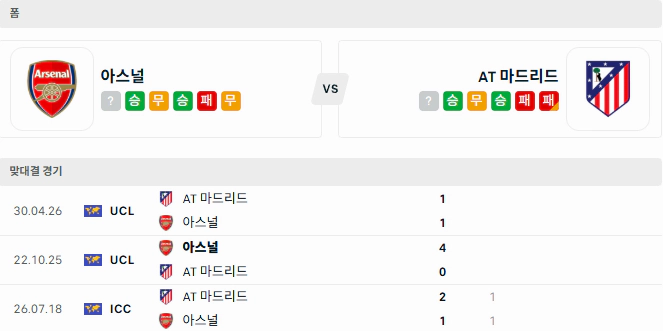 스포츠중계 빠른티비