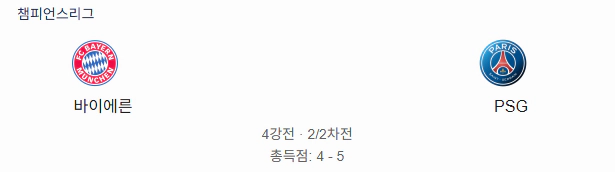 스포츠중계 빠른티비