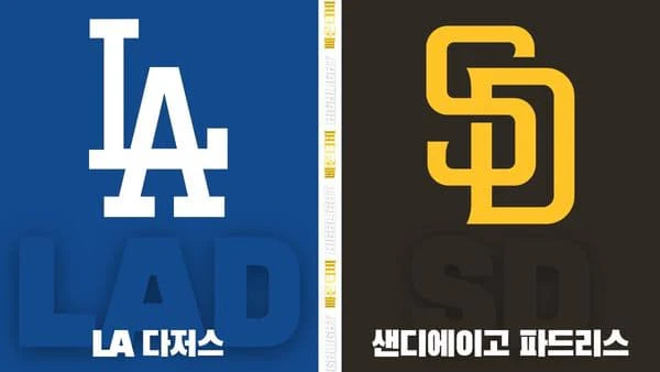 스포츠중계-빠른티비-MLB-LA다저스-샌디에이고-해외야구-하이라이트