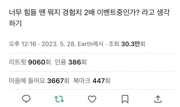 유머 유머 유머 